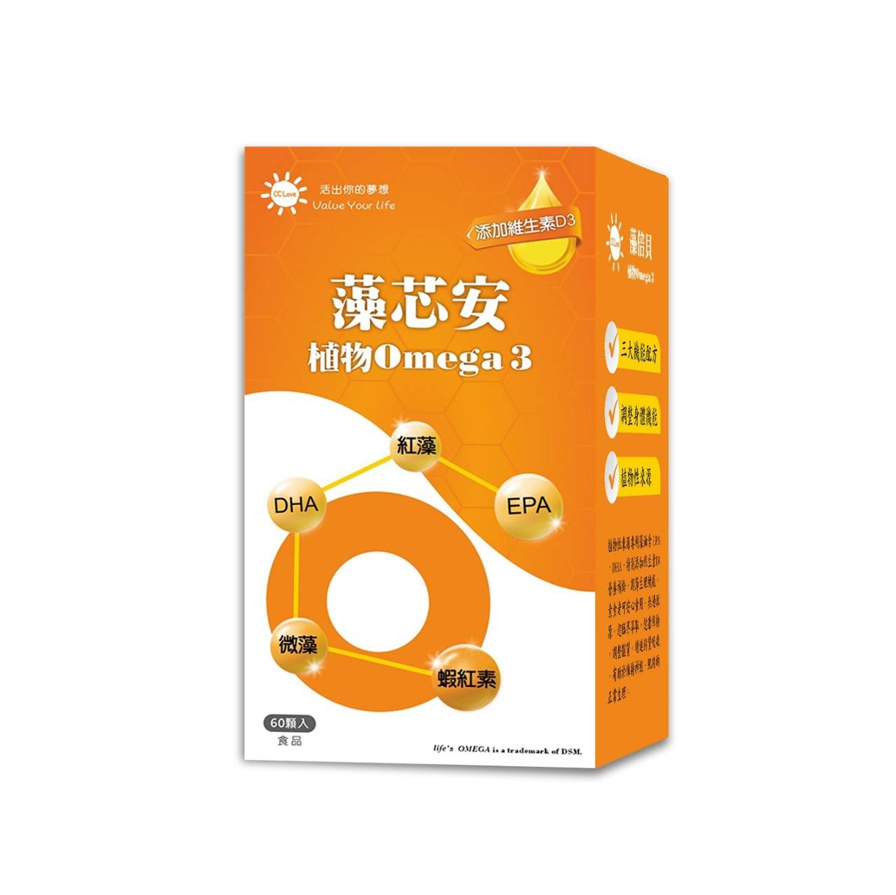 Product 2